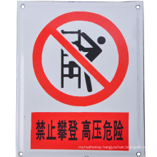 warning sign    warning sign boards    Identification cards   Signboard  indicator  Sign Board